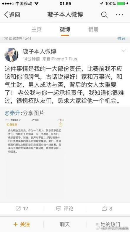 据邮报记者ChrisWheeler报道称，曼联愿意为瓦拉内提供降薪续约合同。